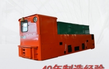 礦用電機車/蓄電池電機車/變頻電機車是什么？O