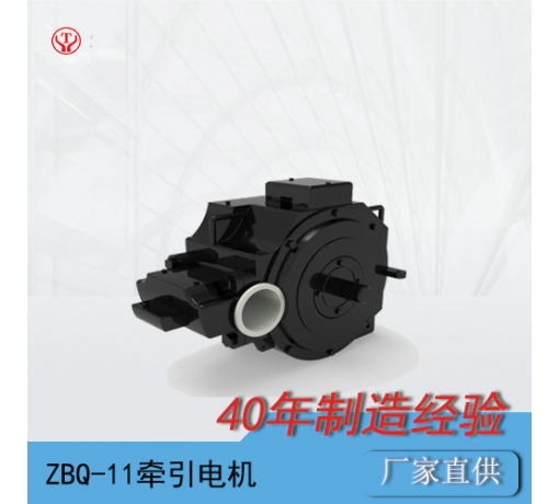 貴州ZBQ-11防爆直流牽引電機(jī)/電機(jī)轉(zhuǎn)子/電機(jī)電樞